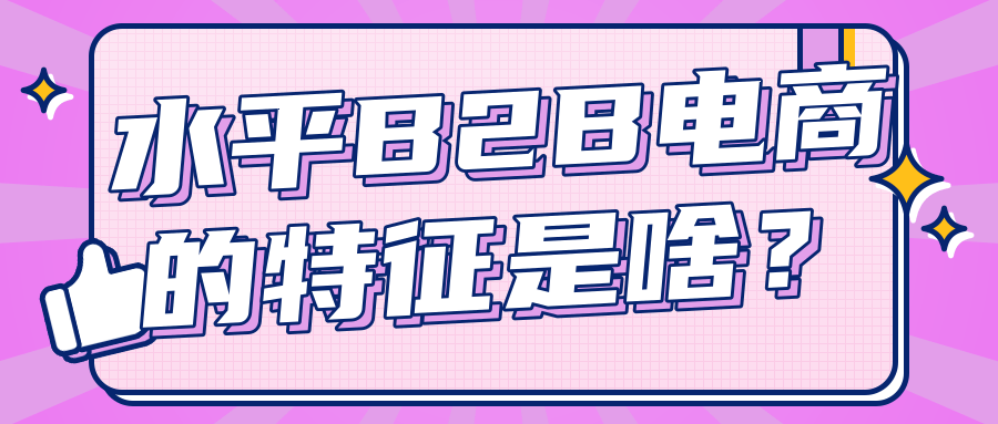 拼多多成国内互联尊龙凯时新版APP首页网第四大公司