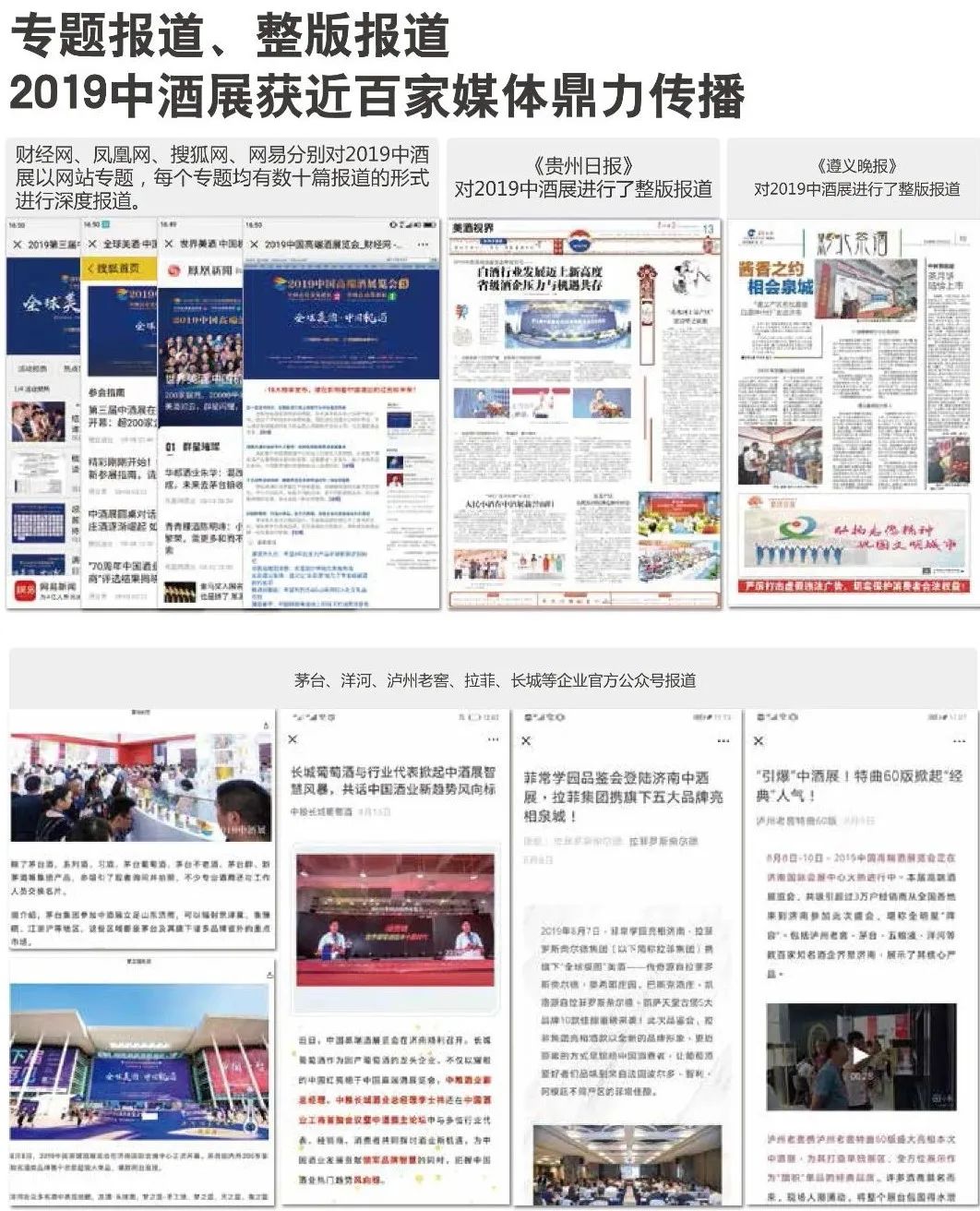 尊龙凯时-人生就是博中国官网世体：贝蒂斯和罗克方面均否认球员要加盟帕尔梅拉斯的报道