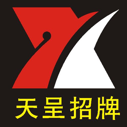 【基层动态】新年焕新貌 机运区开展卫生大扫除活动